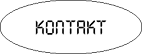 Kontakt